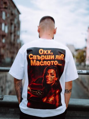 OverSize Автомобилна Тениска #12