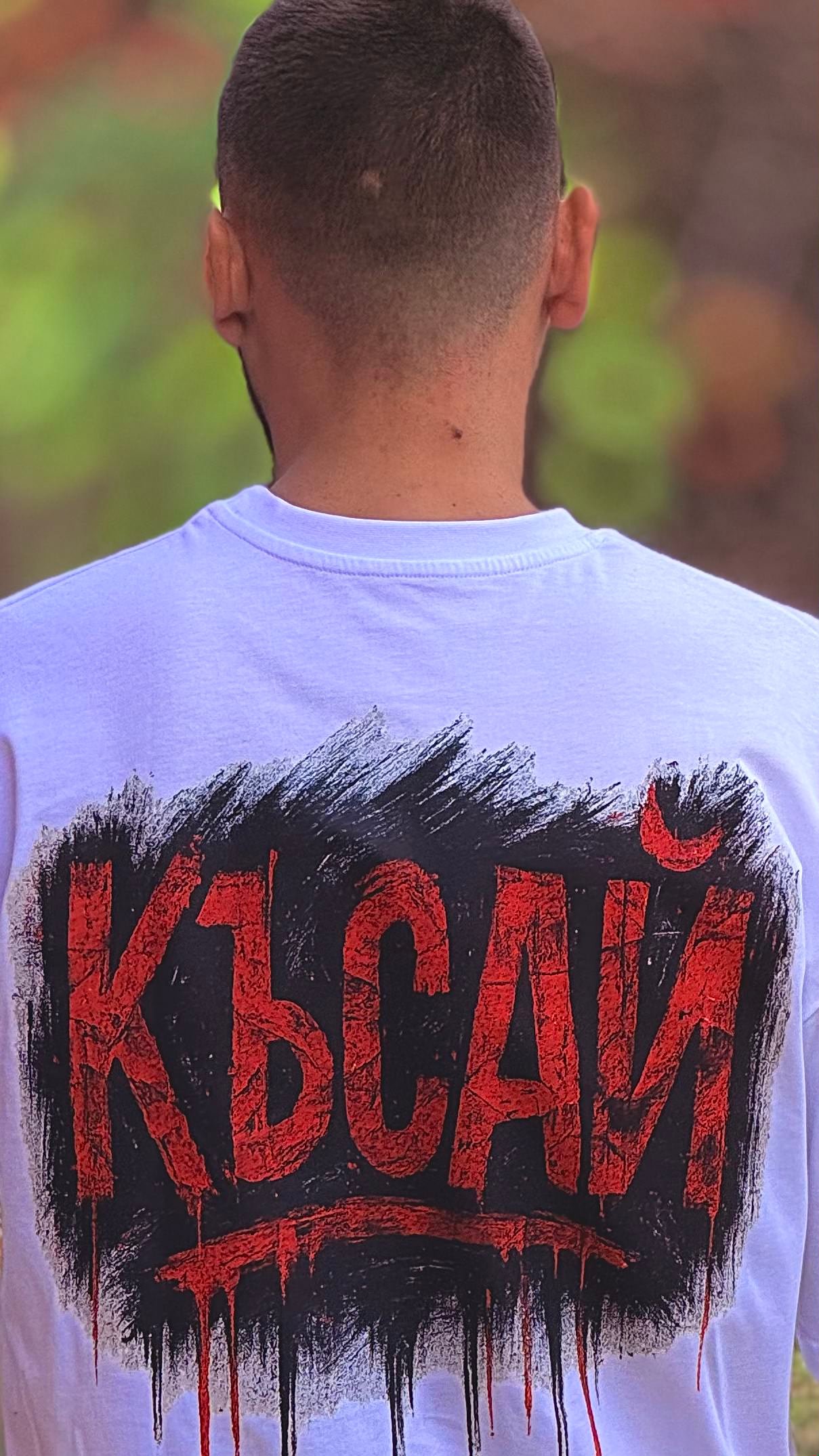 Oversize Тениска "Късай" #4 - Image 3