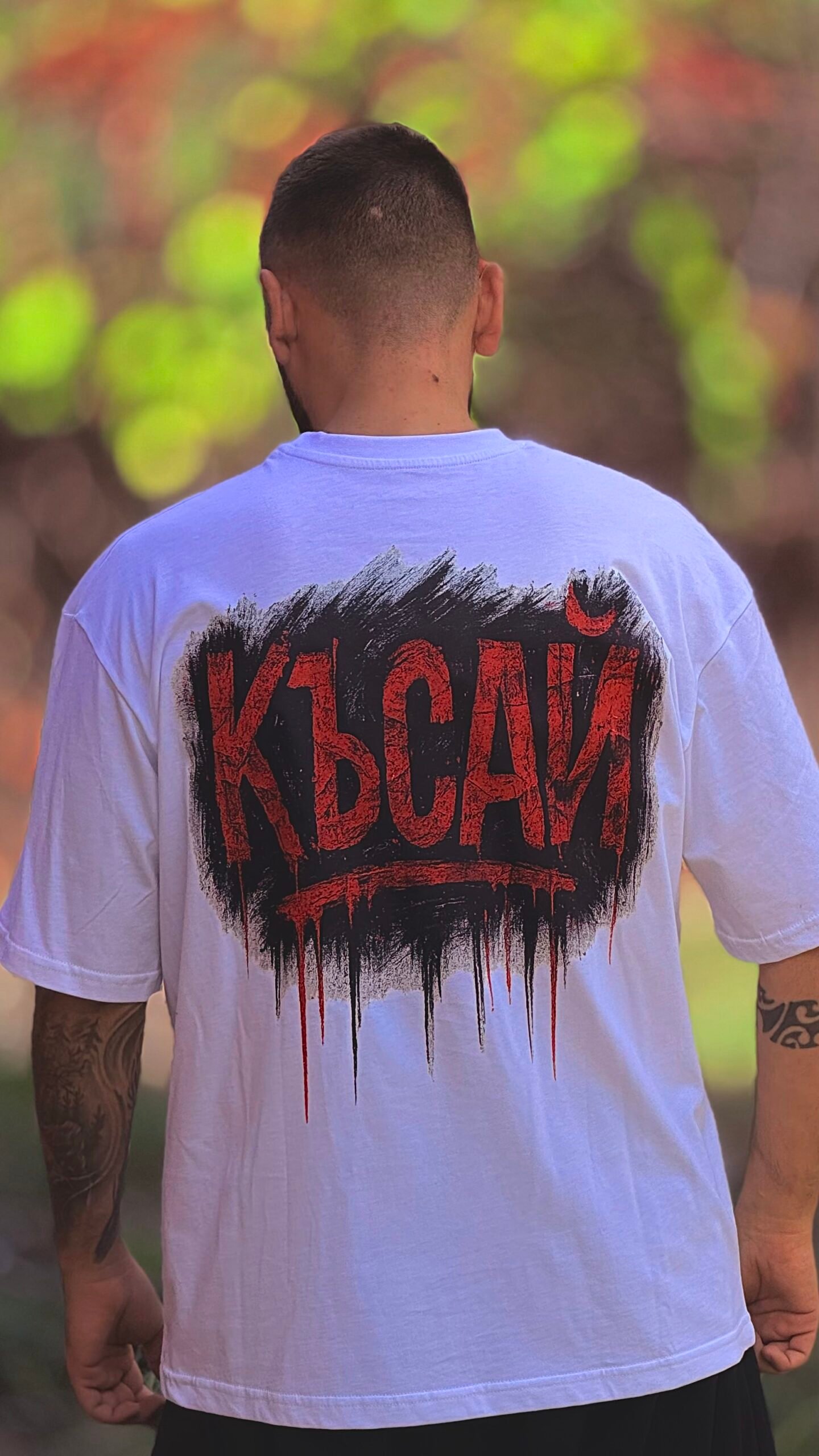 Oversize Тениска "Късай" #4