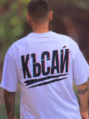Oversize Тениска "Късай"  #5