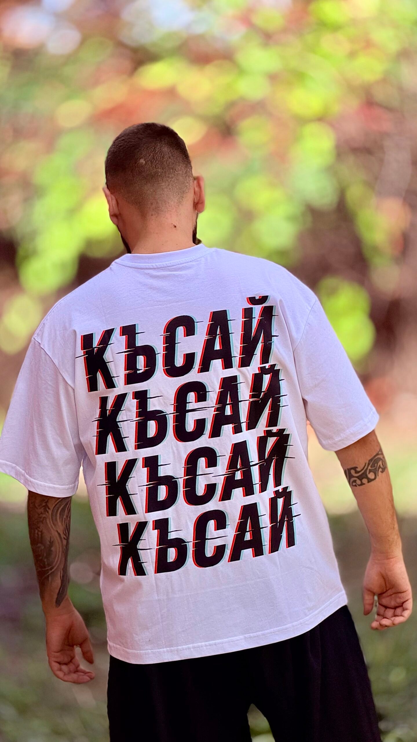 Oversize Тениска "Късай" #7